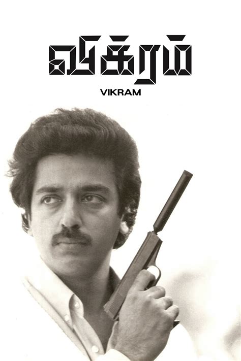 Vikram tamil movie 1986 watch online. . Vikram 1986 full movie